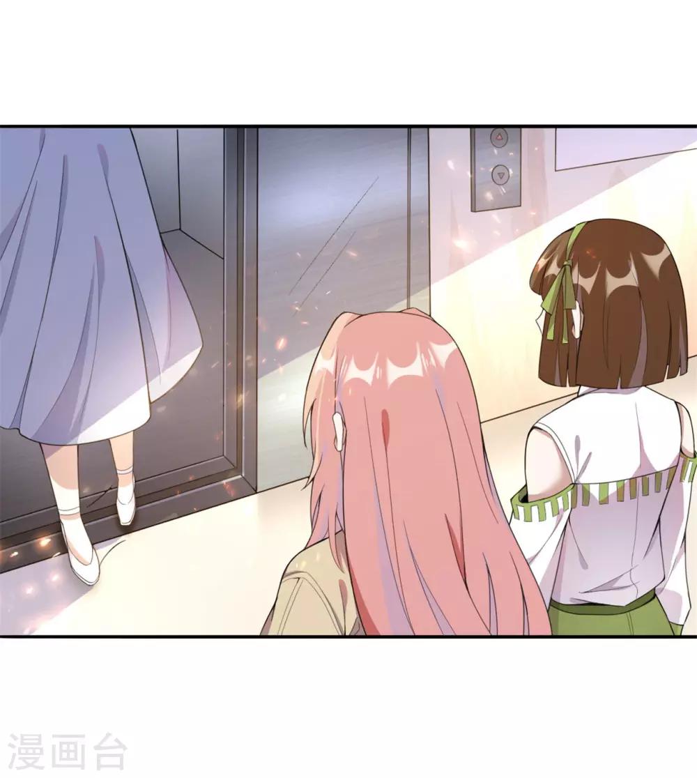 第4话 陪我玩玩儿~-第5话