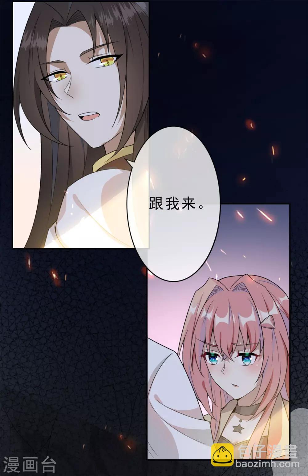 第6话 神秘的墓道-第7话