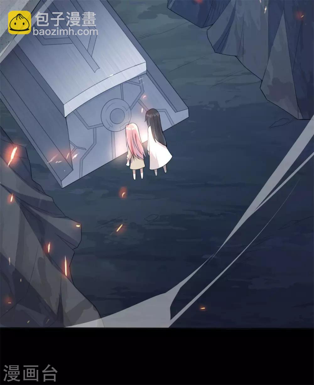 第6话 神秘的墓道-第7话