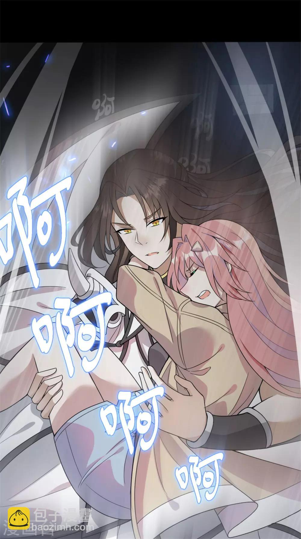 第6话 神秘的墓道-第7话