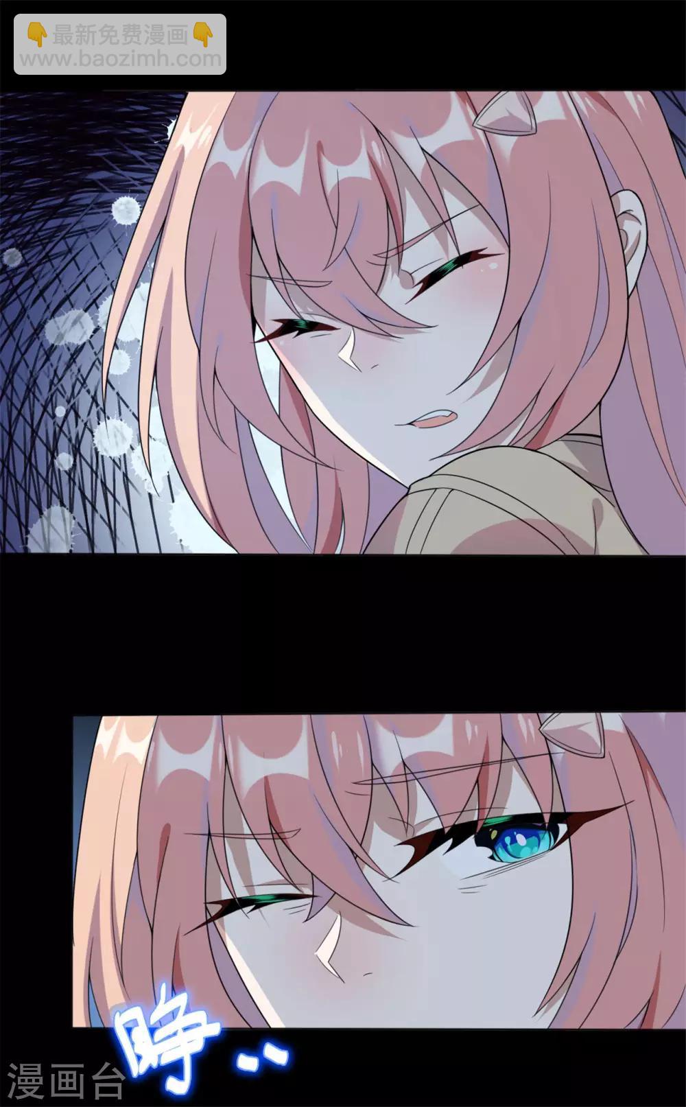 第6话 神秘的墓道-第7话