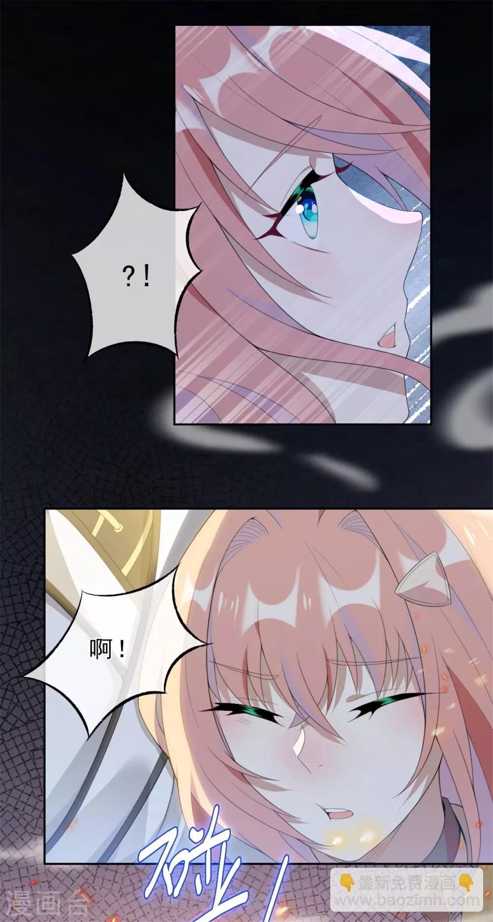 第6话 神秘的墓道-第7话