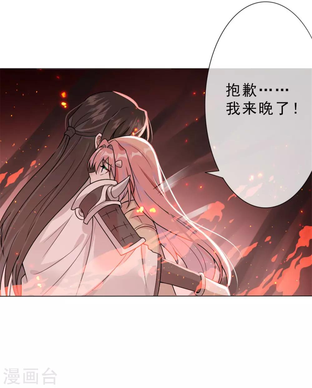 第8话 我不想死-第9话