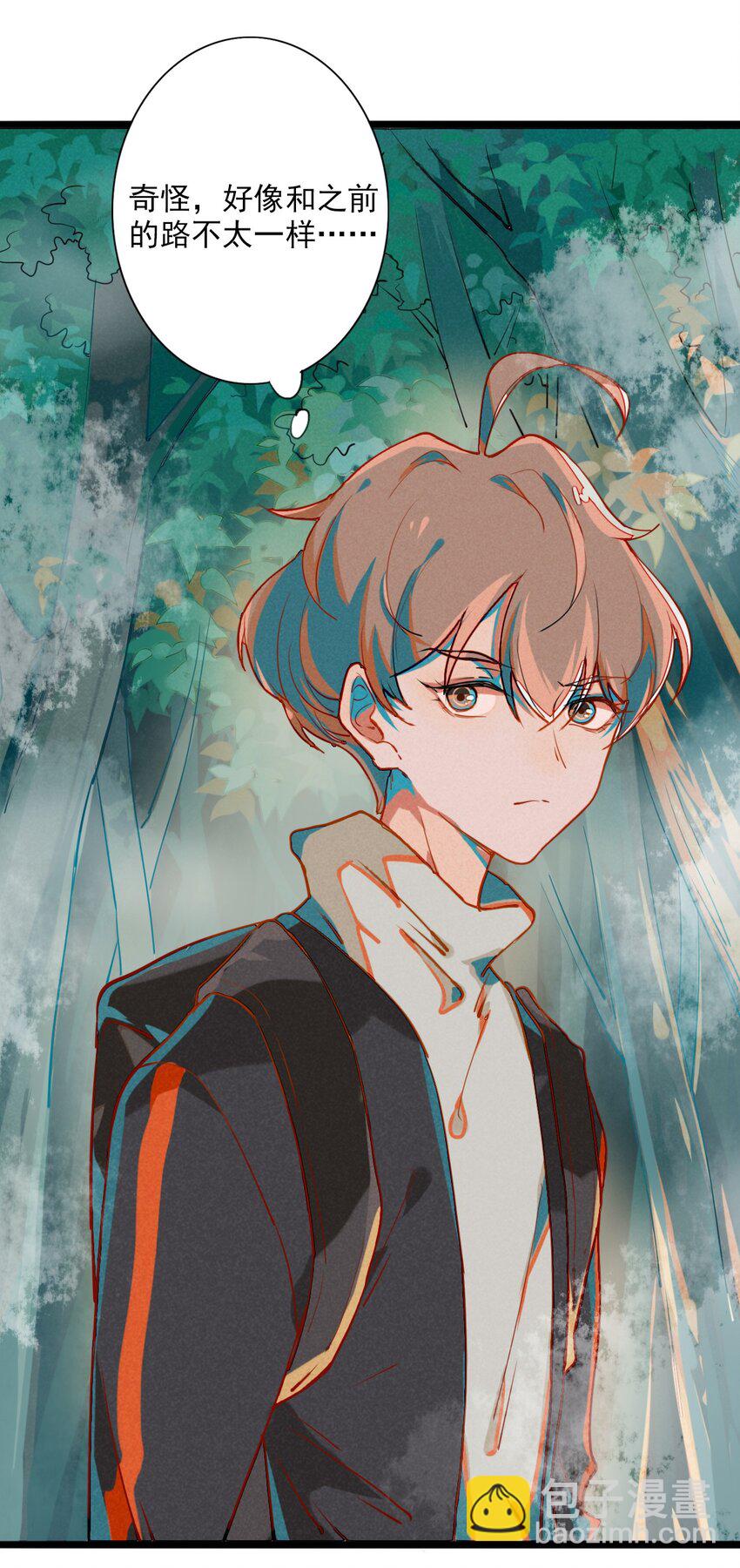 1 救命，我遇到了鬼王！(1/2)-第1话