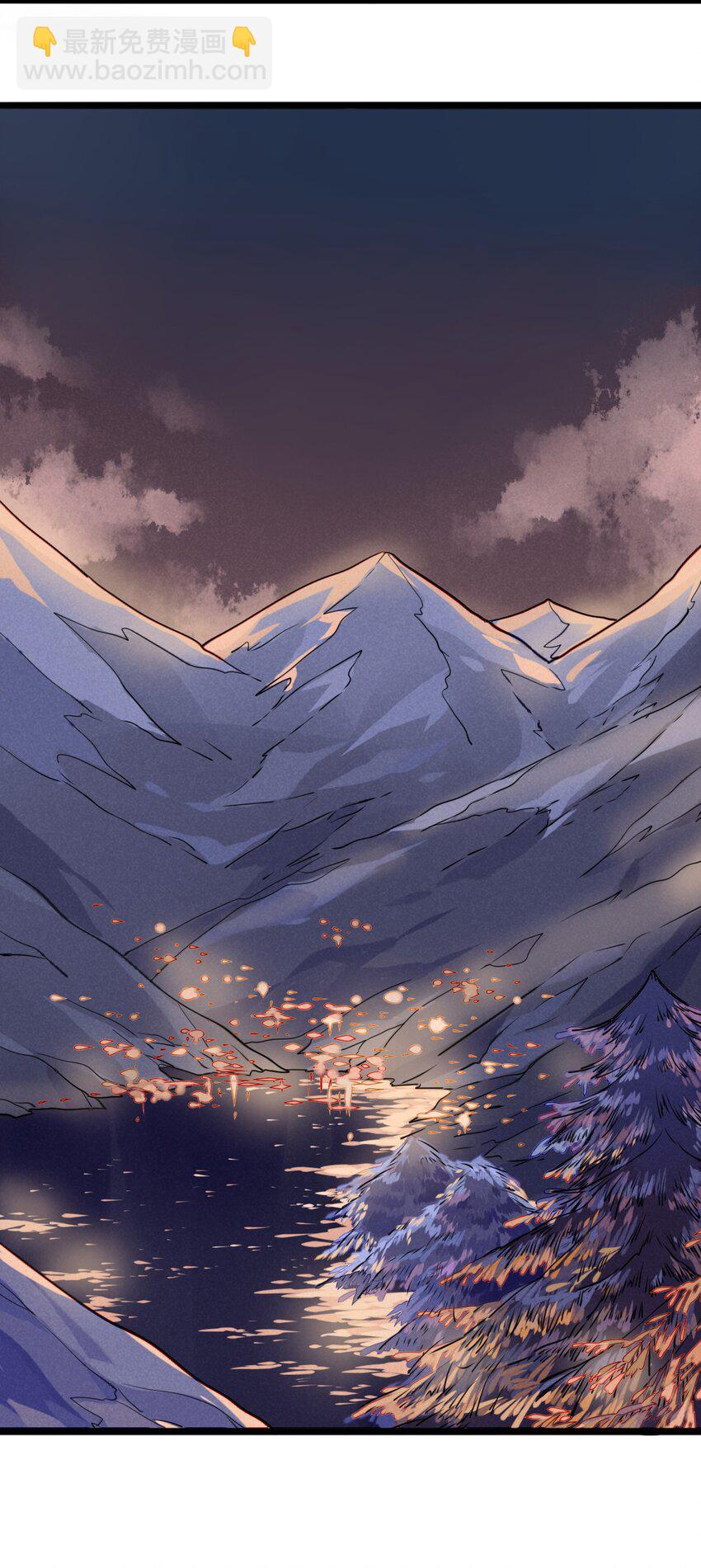 1 救命，我遇到了鬼王！(1/2)-第1话