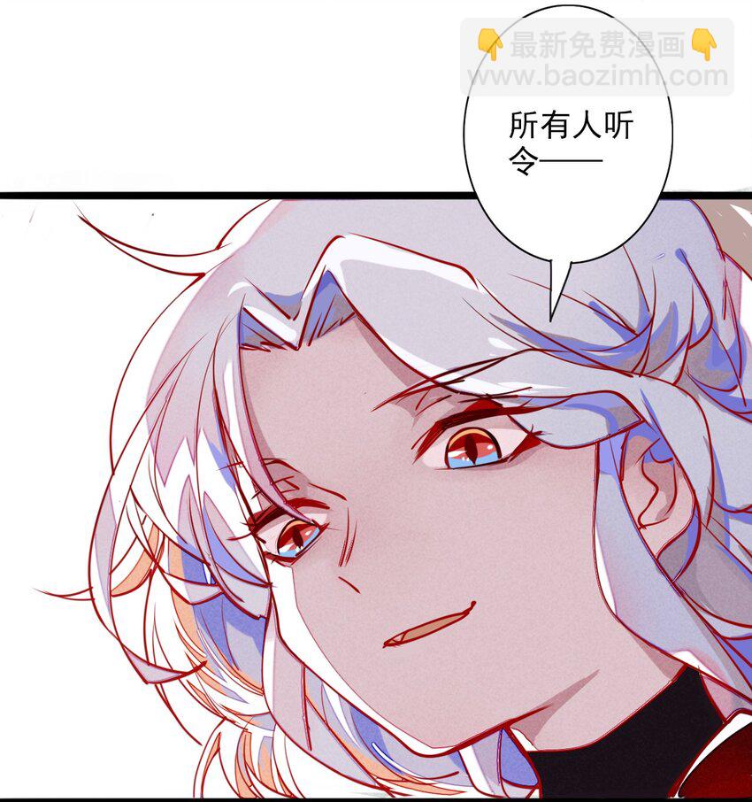 1 救命，我遇到了鬼王！(1/2)-第1话