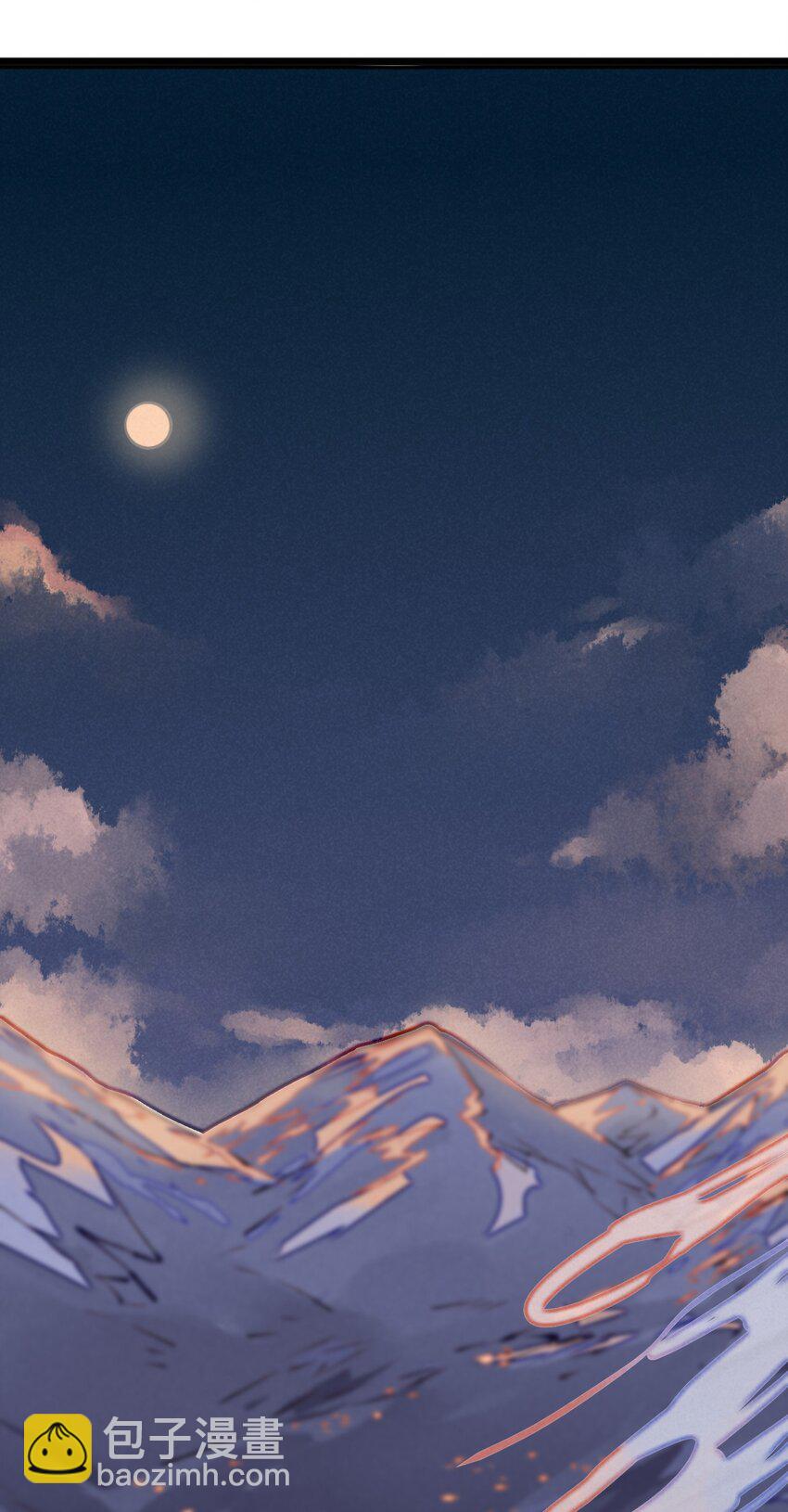 1 救命，我遇到了鬼王！(1/2)-第1话