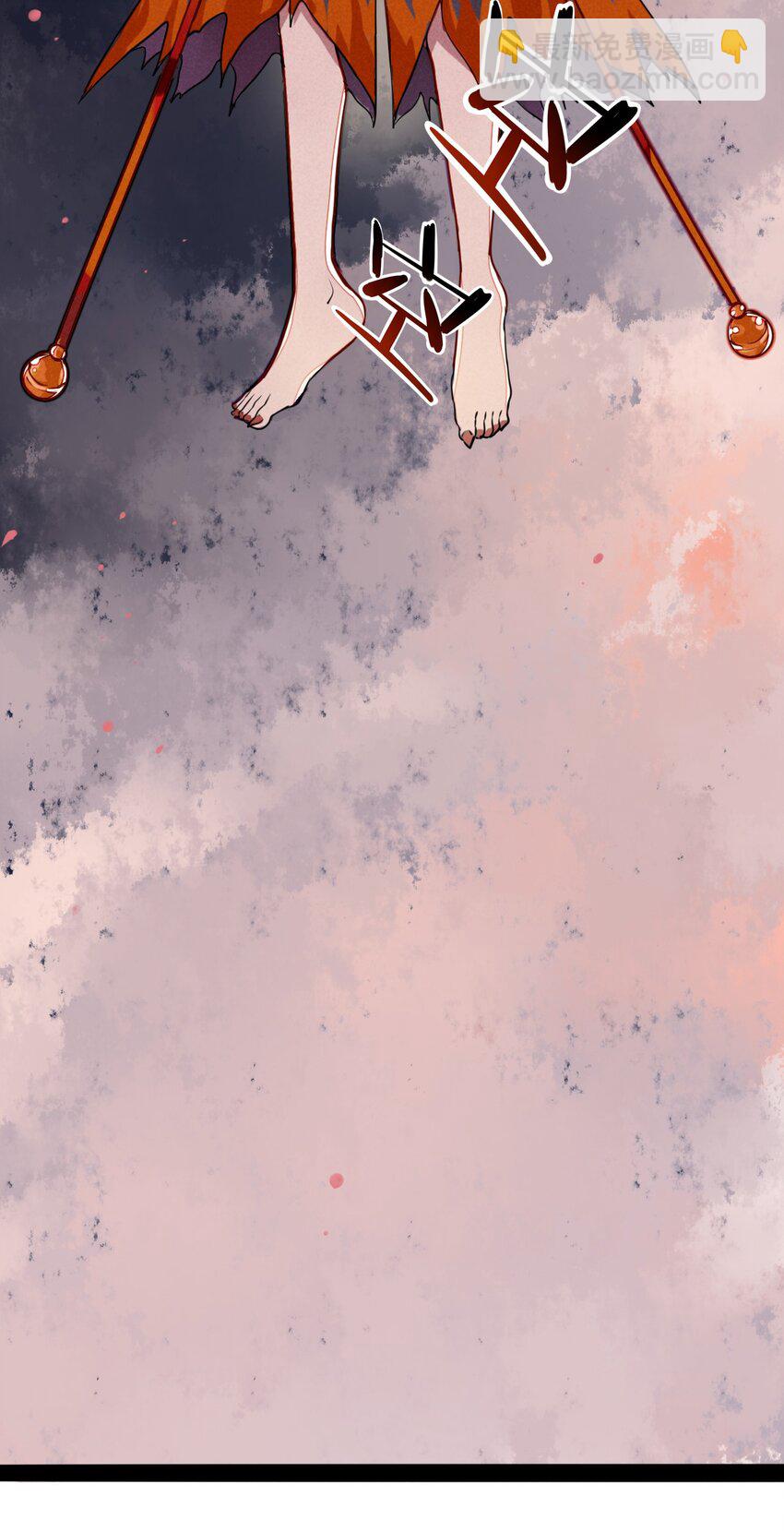 1 救命，我遇到了鬼王！(1/2)-第1话