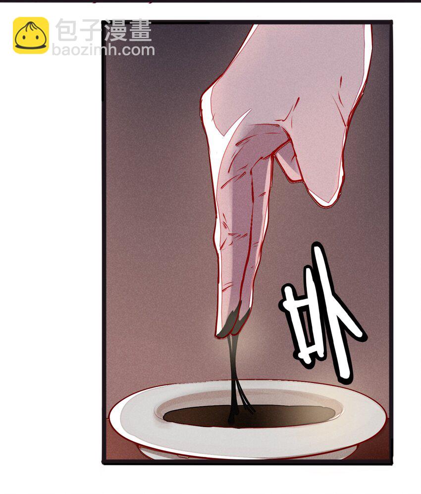 1 救命，我遇到了鬼王！(1/2)-第1话