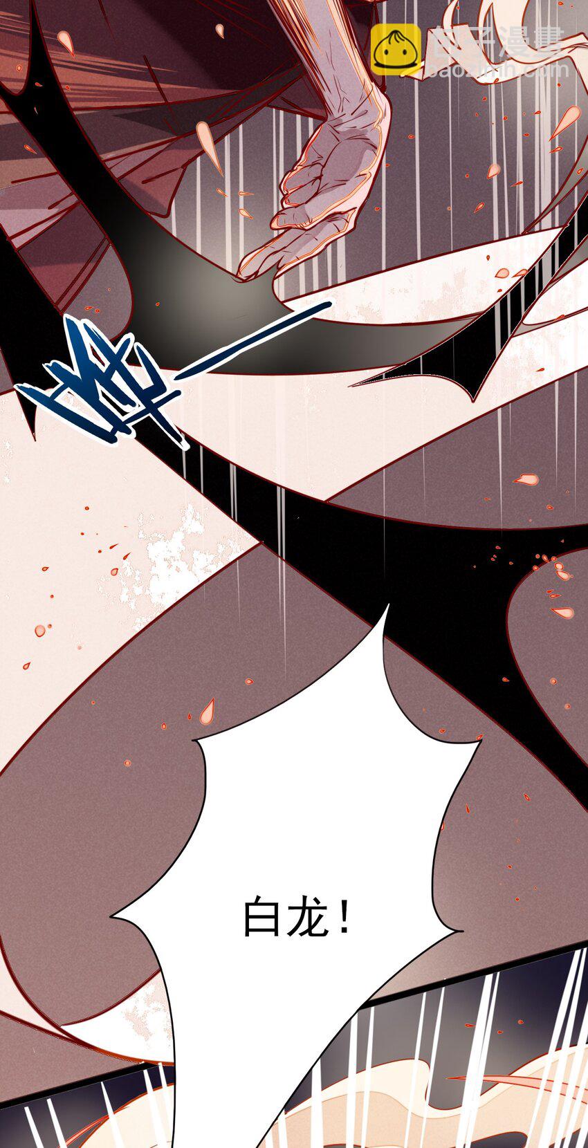 1 救命，我遇到了鬼王！(1/2)-第1话