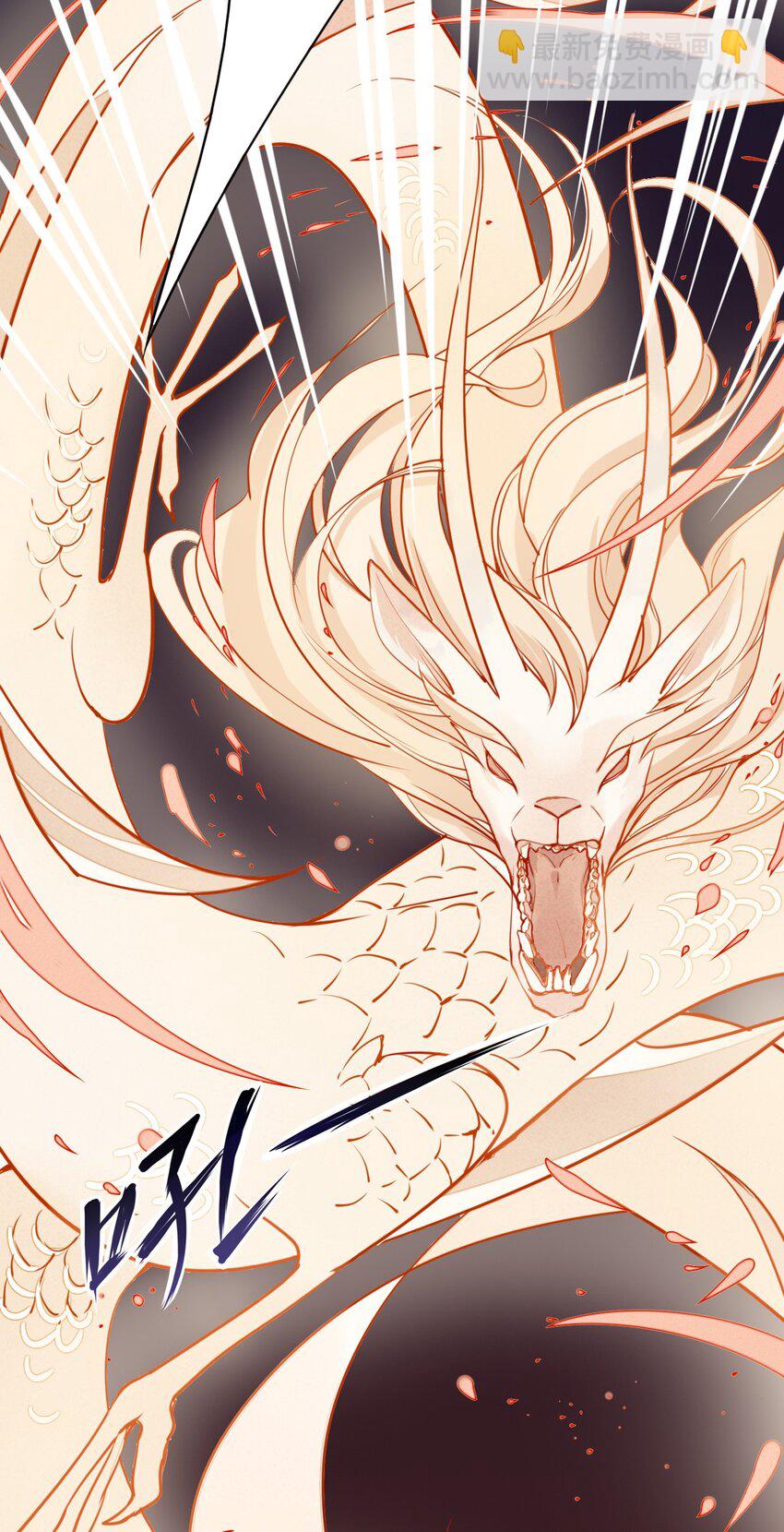 1 救命，我遇到了鬼王！(1/2)-第1话