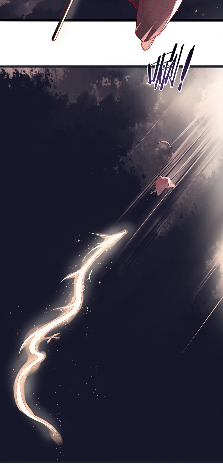 1 救命，我遇到了鬼王！(1/2)-第1话