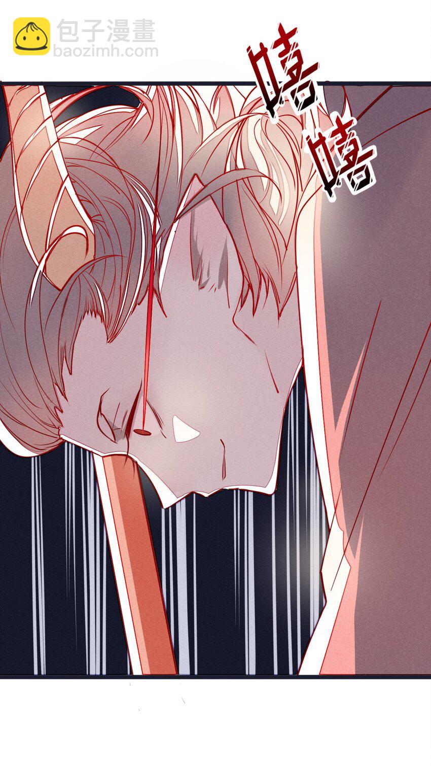 1 救命，我遇到了鬼王！(1/2)-第1话