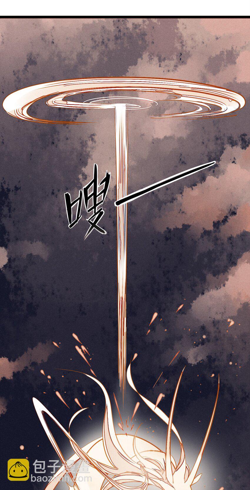 1 救命，我遇到了鬼王！(1/2)-第1话