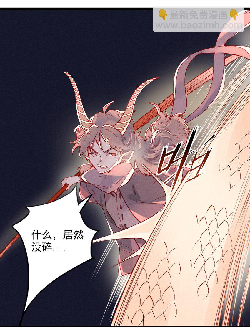 1 救命，我遇到了鬼王！(1/2)-第1话