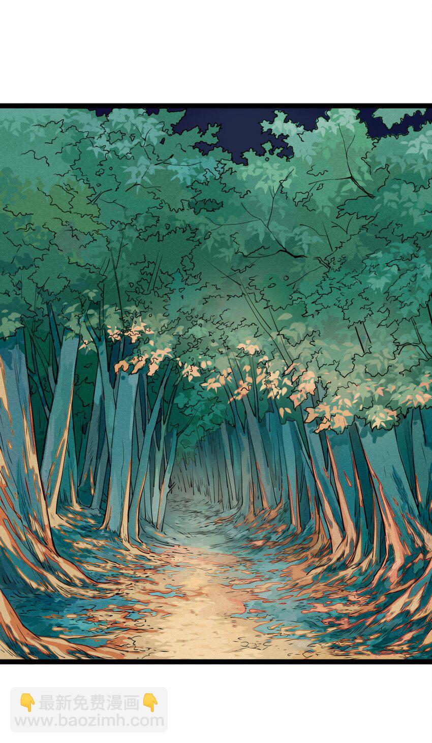 1 救命，我遇到了鬼王！(1/2)-第1话