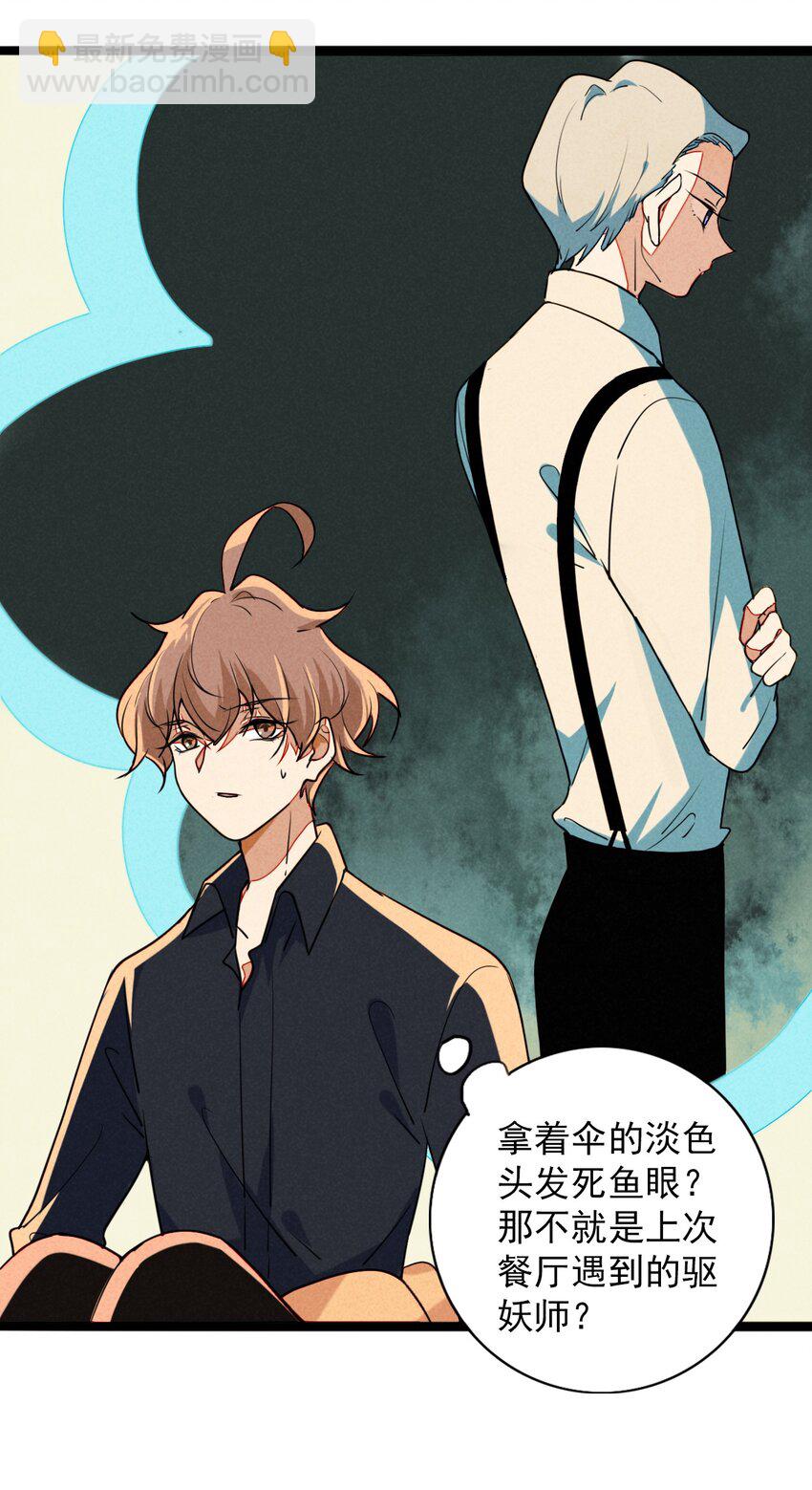 11 急雨寒风似战鼓-第11话