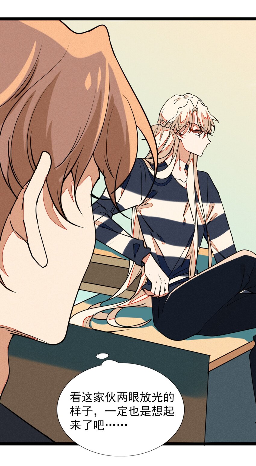 11 急雨寒风似战鼓-第11话