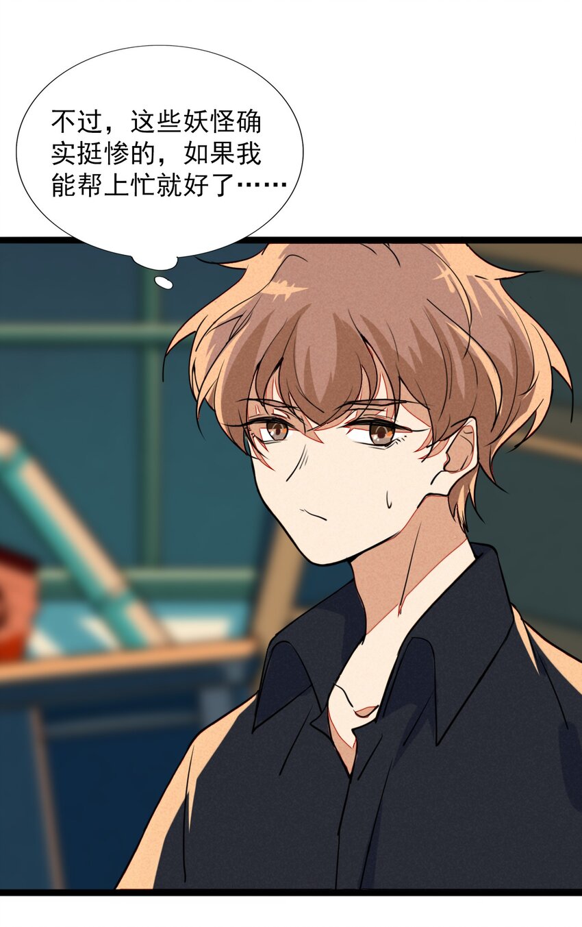 11 急雨寒风似战鼓-第11话