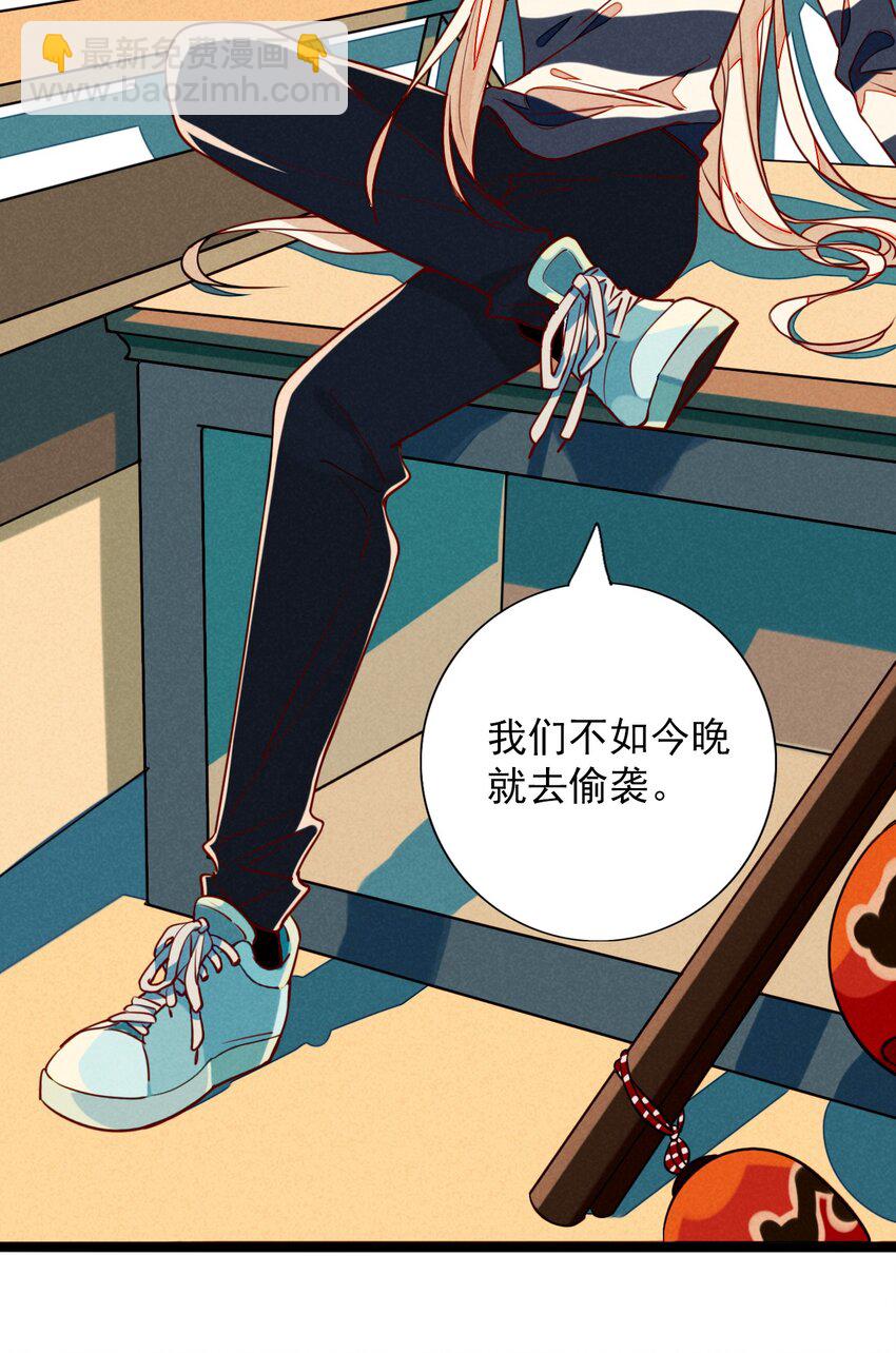 11 急雨寒风似战鼓-第11话