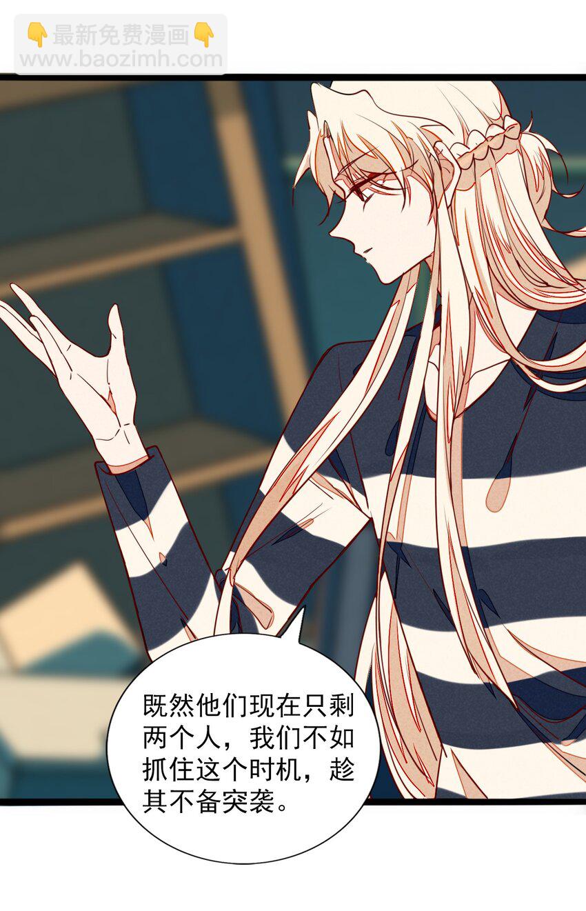 11 急雨寒风似战鼓-第11话