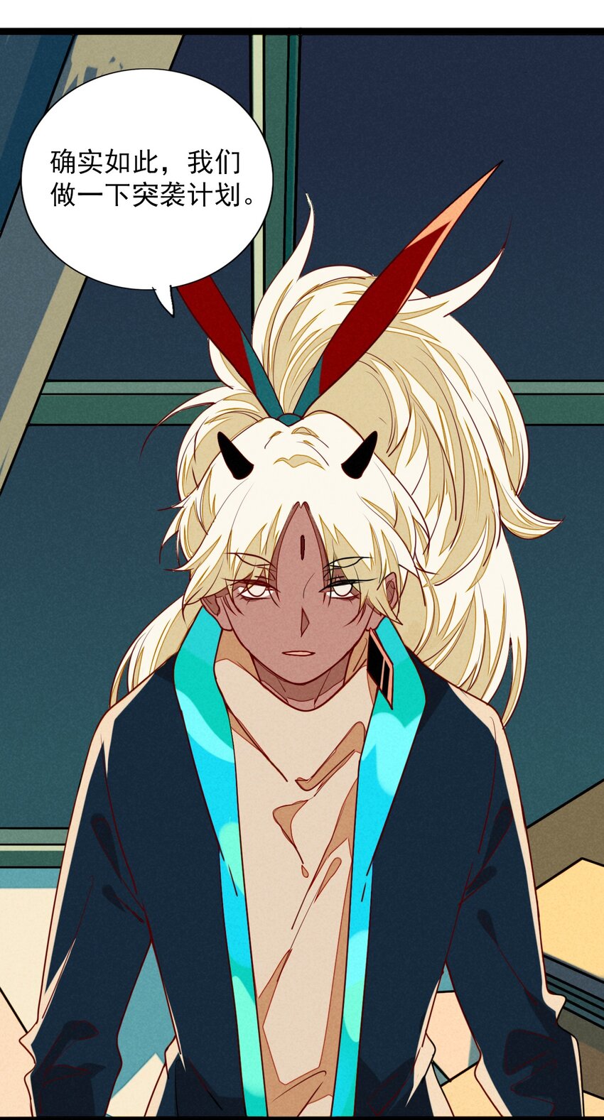 11 急雨寒风似战鼓-第11话