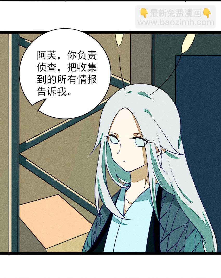 11 急雨寒风似战鼓-第11话