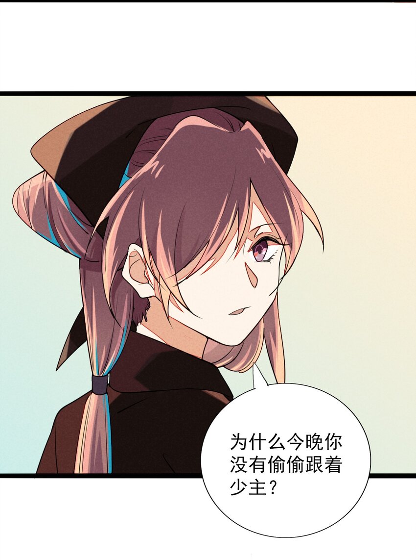 11 急雨寒风似战鼓-第11话