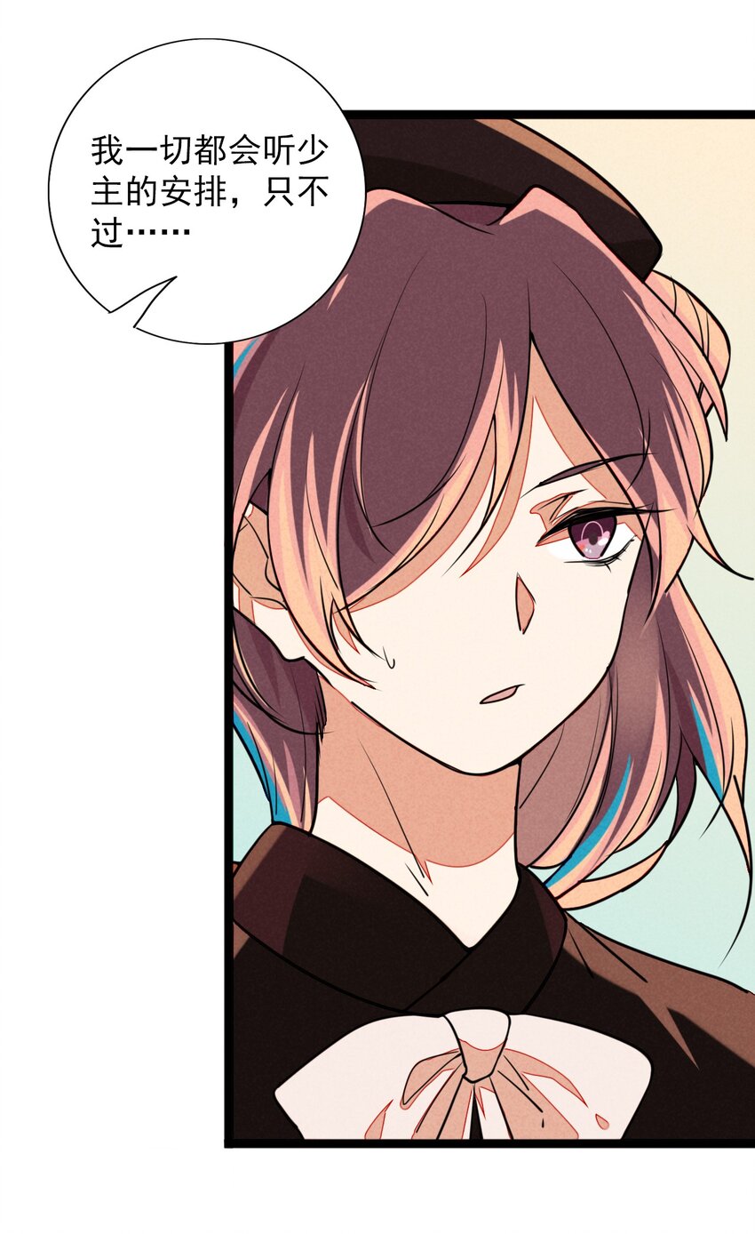 11 急雨寒风似战鼓-第11话