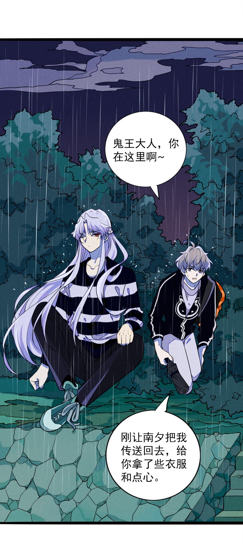 11 急雨寒风似战鼓-第11话