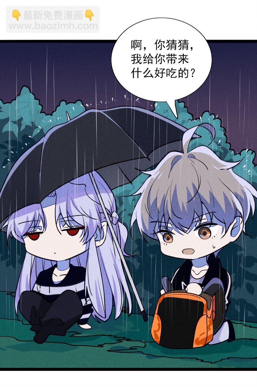 11 急雨寒风似战鼓-第11话