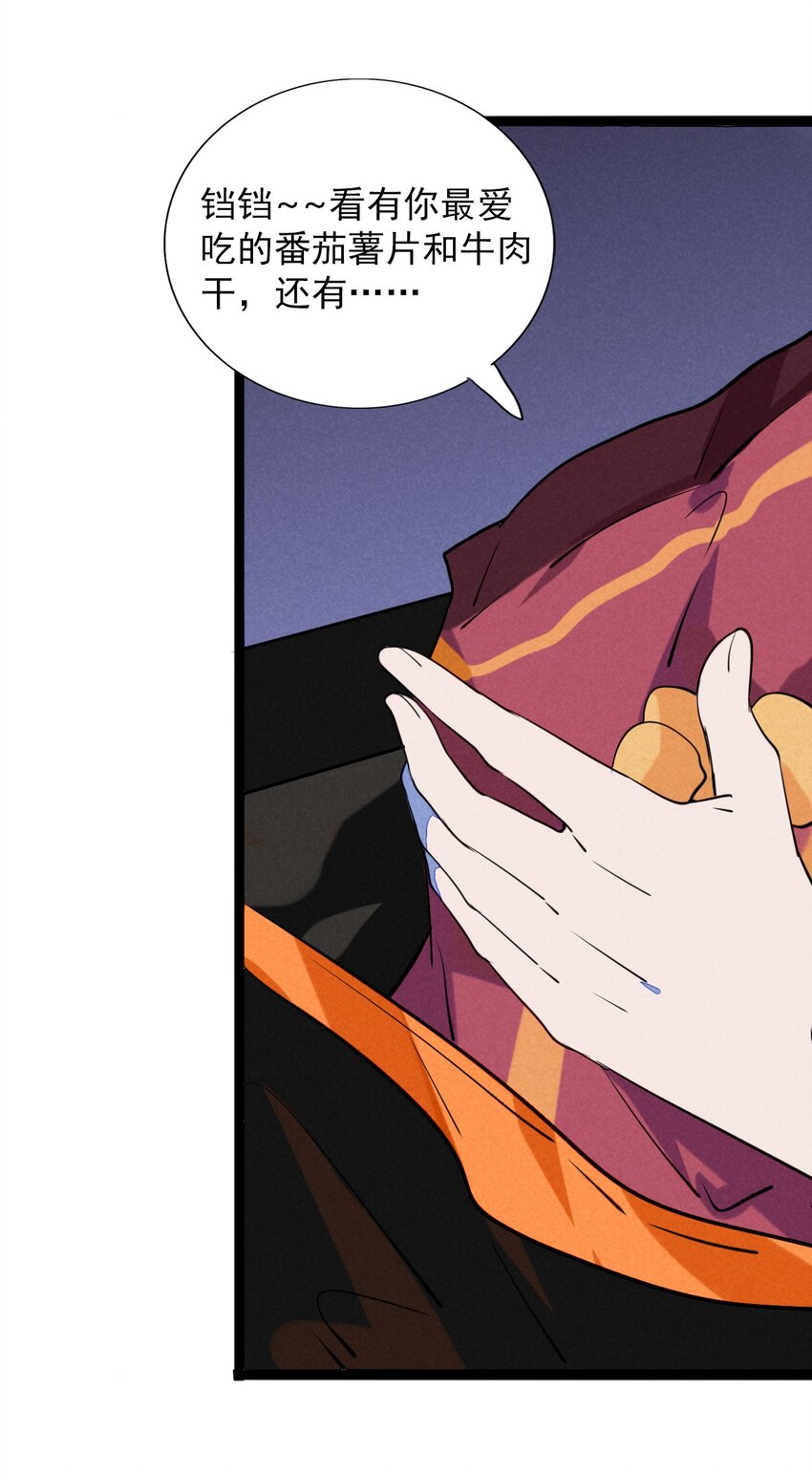 11 急雨寒风似战鼓-第11话