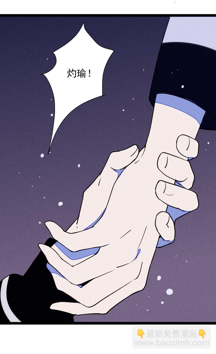 11 急雨寒风似战鼓-第11话