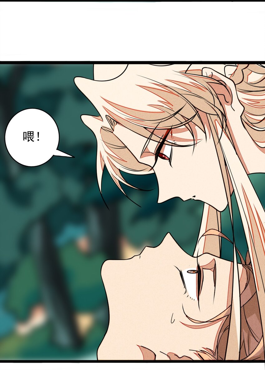 13 感受到你的心跳了-第13话