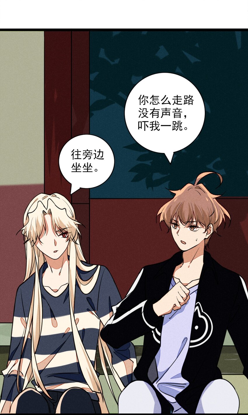 13 感受到你的心跳了-第13话