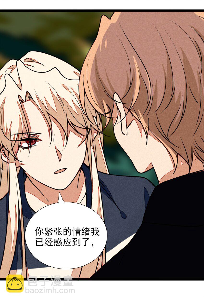 13 感受到你的心跳了-第13话