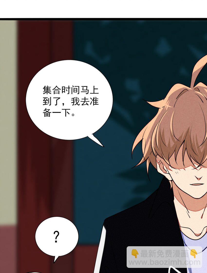 13 感受到你的心跳了-第13话