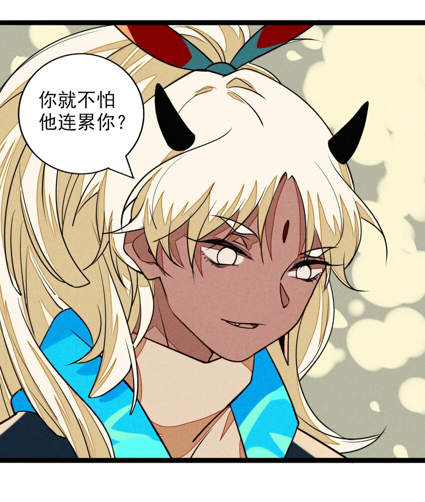 13 感受到你的心跳了-第13话