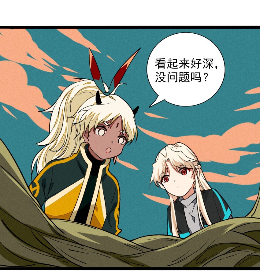 13 感受到你的心跳了-第13话