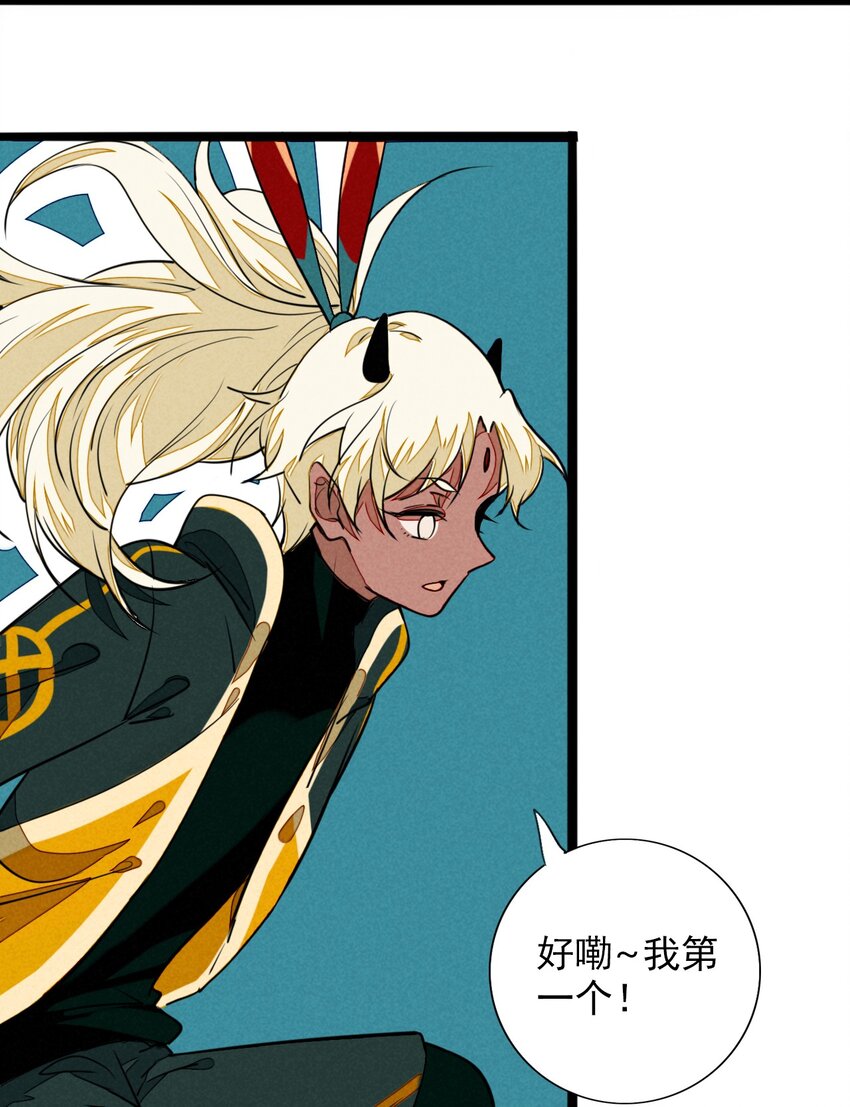 13 感受到你的心跳了-第13话