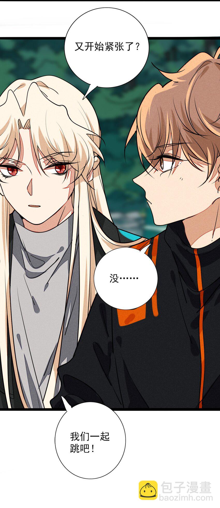 13 感受到你的心跳了-第13话