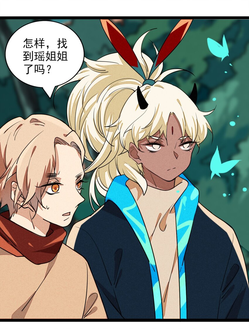 13 感受到你的心跳了-第13话