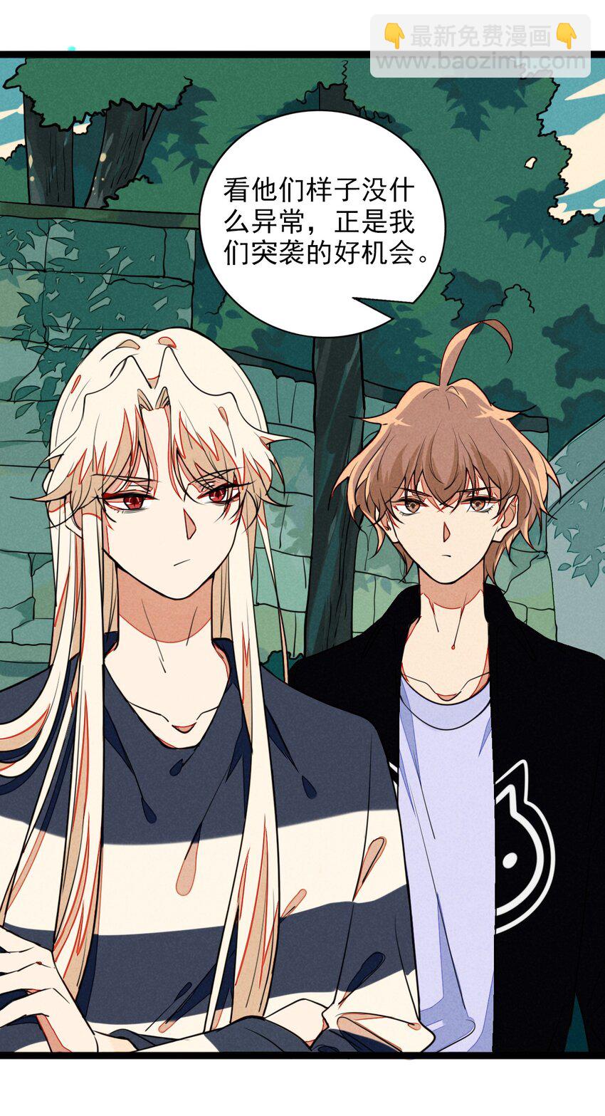 13 感受到你的心跳了-第13话