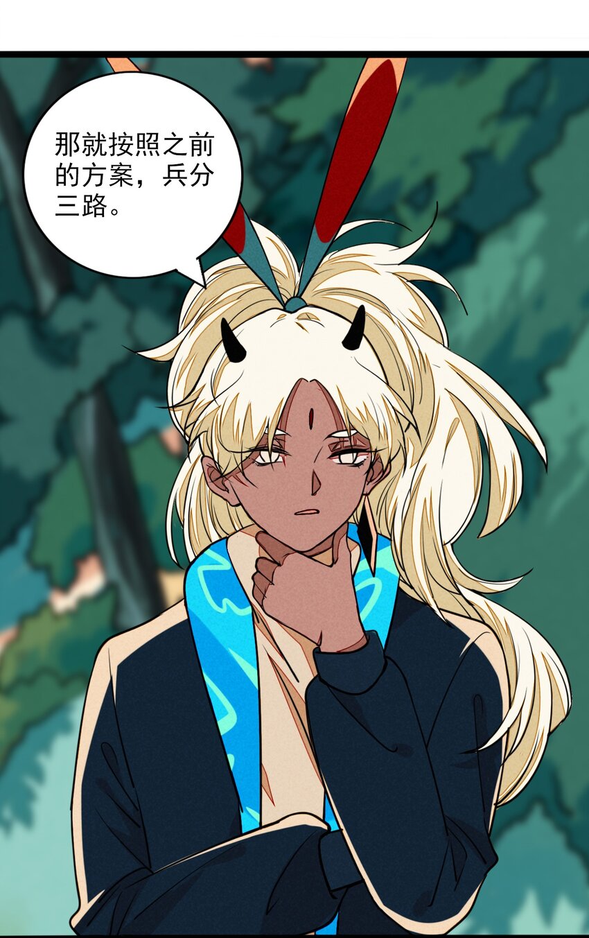 13 感受到你的心跳了-第13话