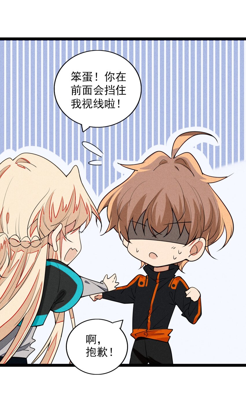 15 来，抱住我！-第15话