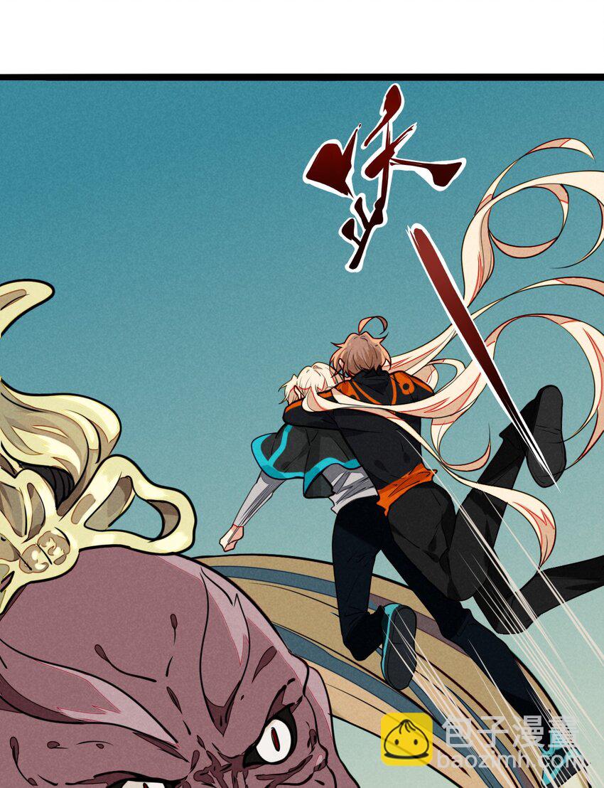 15 来，抱住我！-第15话