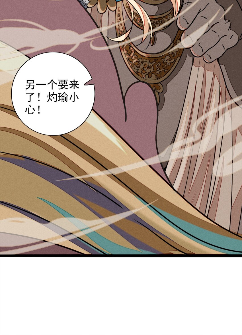 15 来，抱住我！-第15话