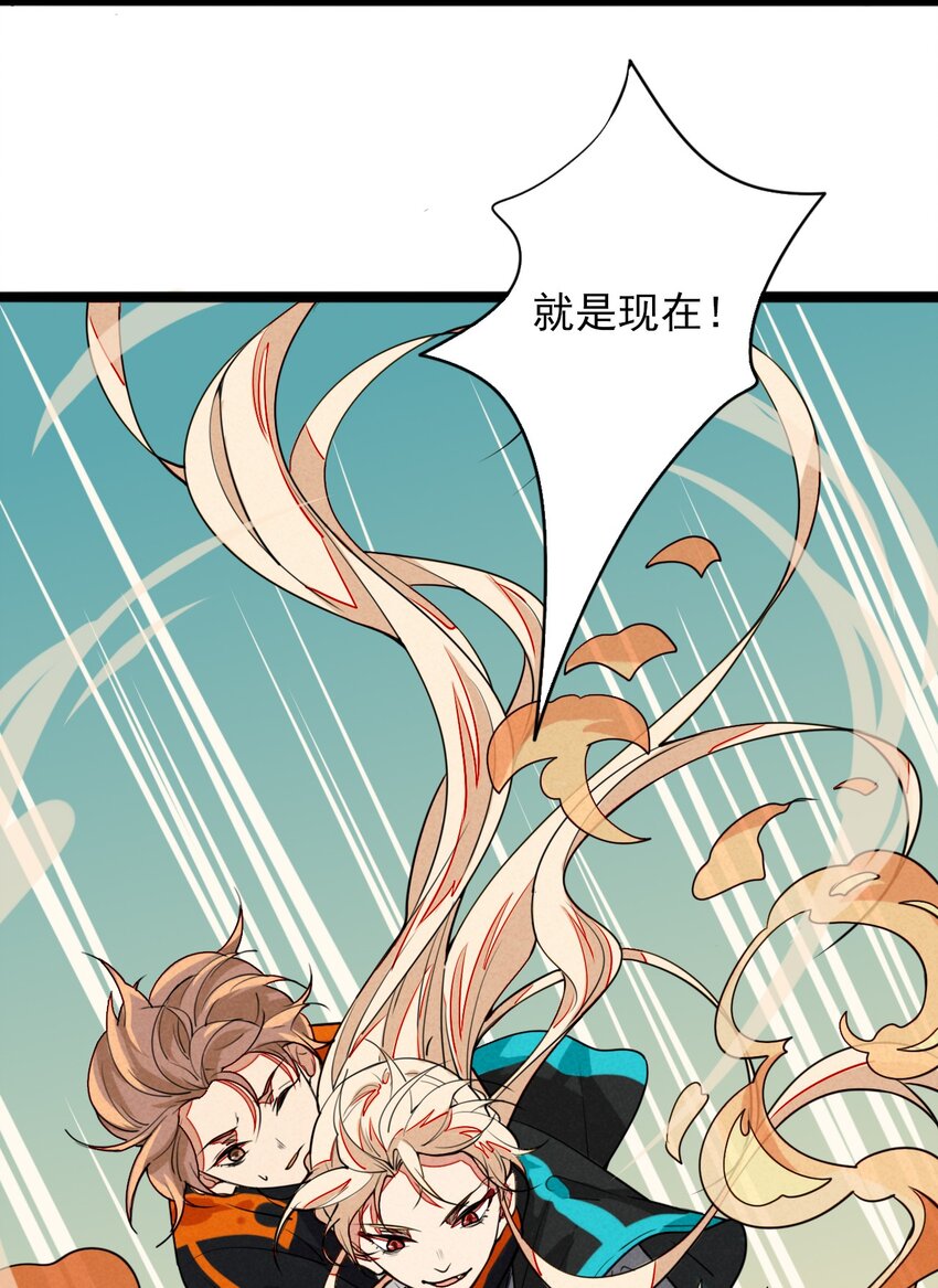 15 来，抱住我！-第15话