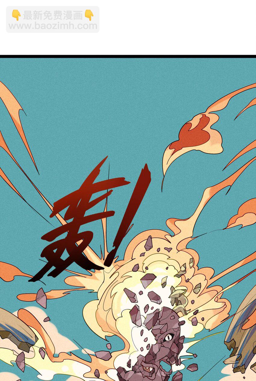 15 来，抱住我！-第15话