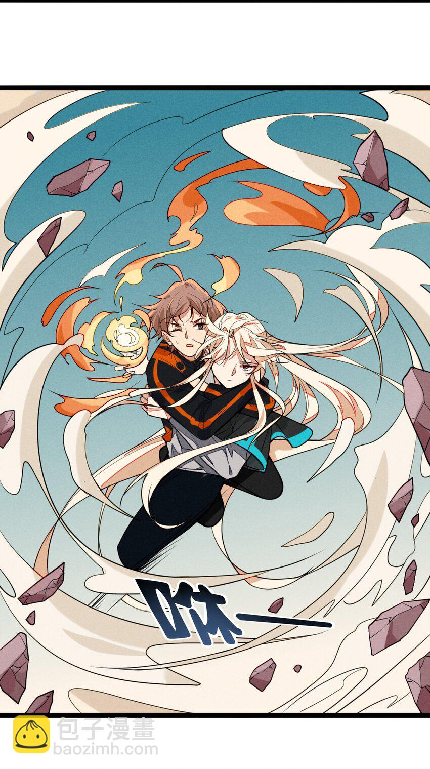 15 来，抱住我！-第15话